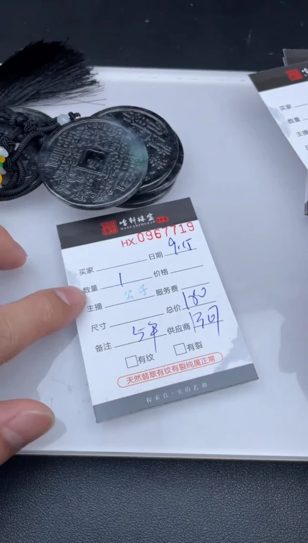 吊坠(不含链)未镶嵌翡翠哈轩  挂件1（多样性发其一）