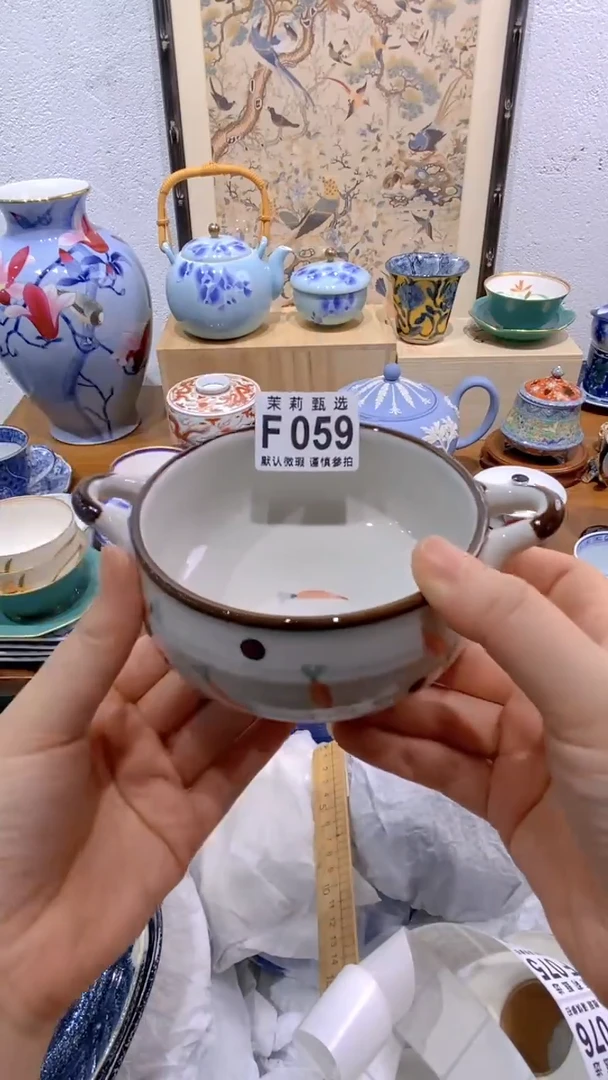 瓷片百*茉莉商品一号059