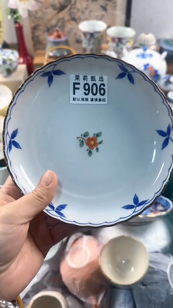 【闪购商品】茉莉甄选壹号商品906