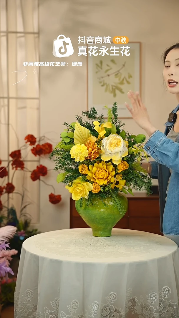 手工艺品琉璃 ：  花+花瓶一整套