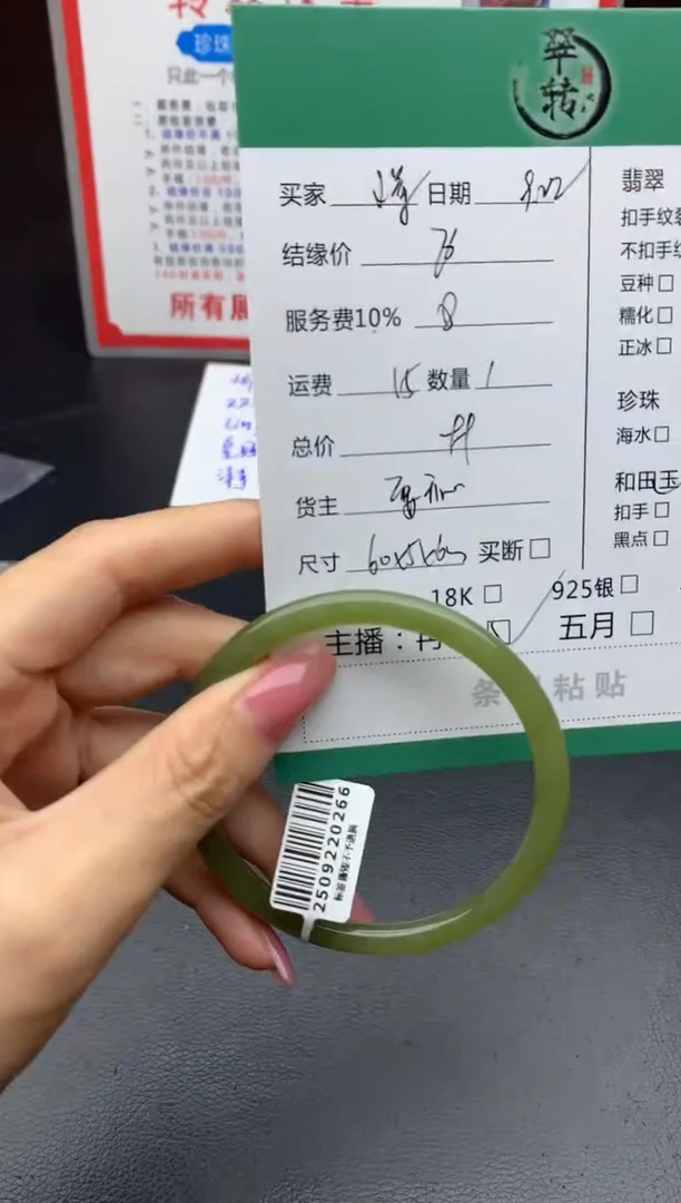 未镶嵌手镯和田玉?**公手镯