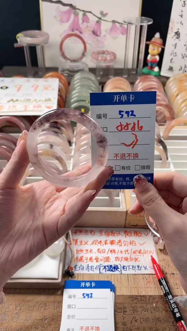 未镶嵌手镯石英质玉（金丝玉）592