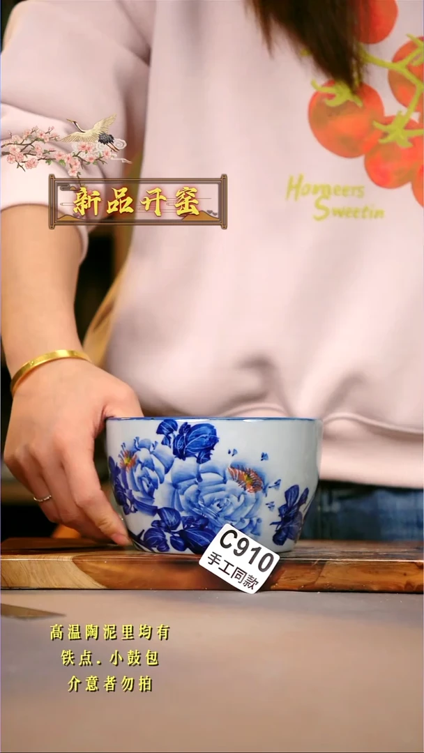 其他910陶然集器瓷器