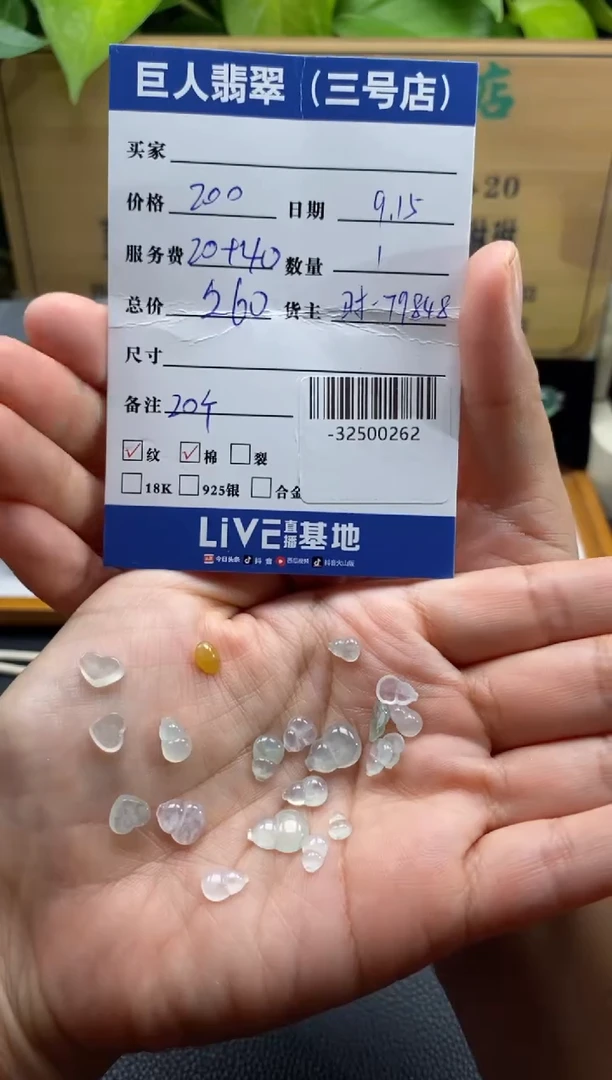 颈饰未镶嵌翡翠多人-32500262