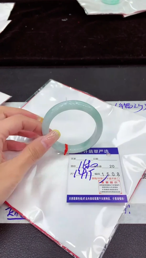 未镶嵌手镯翡翠111111111111