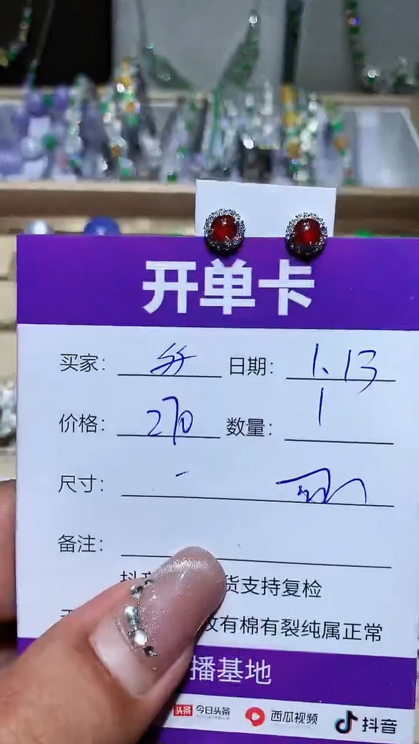 【闪购商品】翡翠耳饰未镶嵌 $$ $$ $$ $$