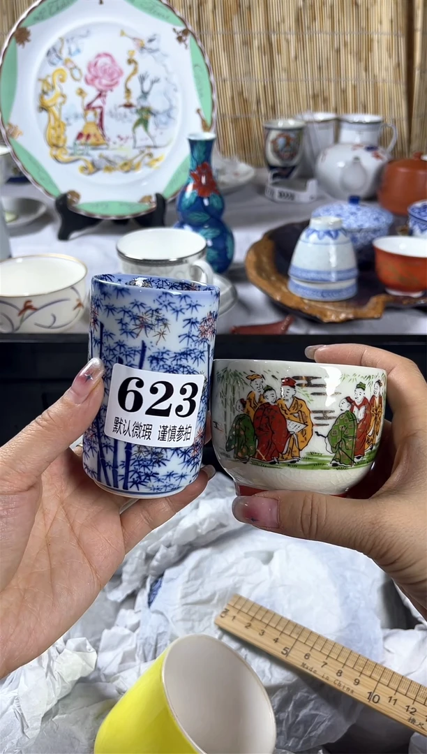 【闪购商品】碟              623