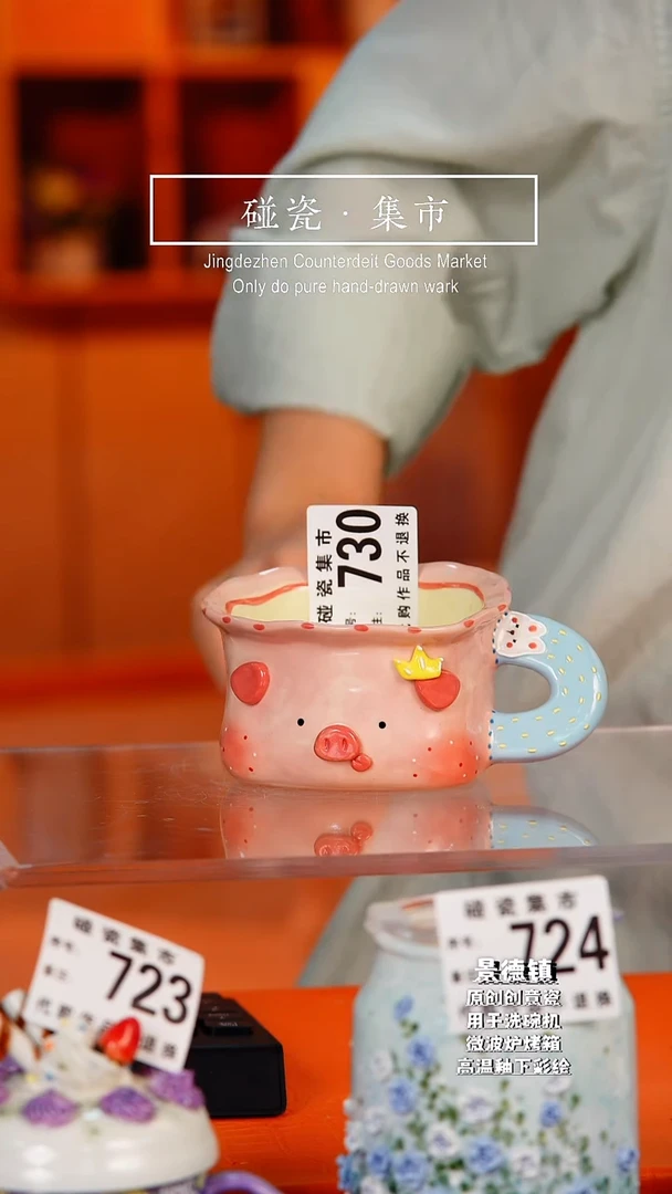 杯子730景德镇手工手绘高温釉下瓷pdd