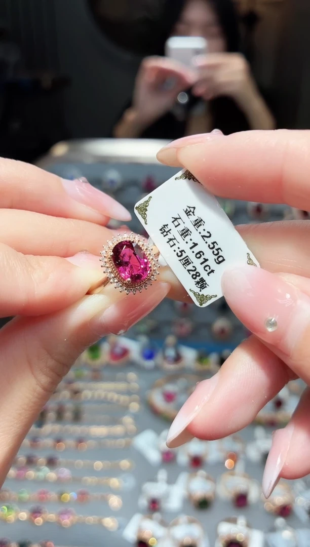 18K金镶嵌戒指碧玺1.61ct