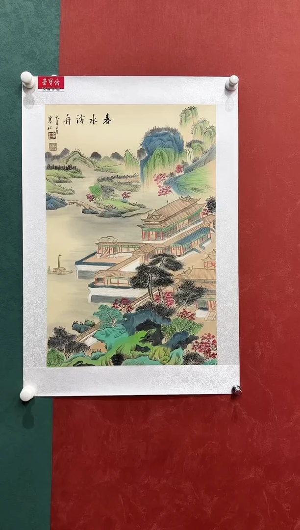国画8寒江   界画   2.7平尺