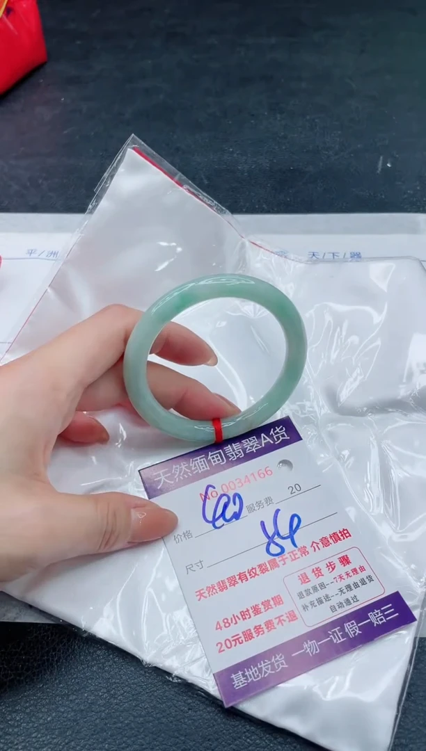 翡翠手镯未镶嵌400.00000