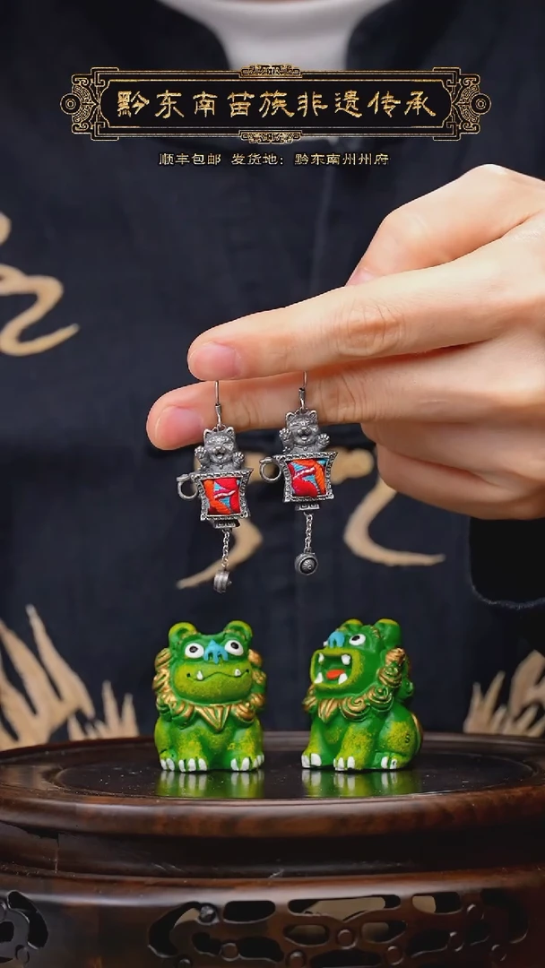 【闪购商品】刺绣黔东南苗族刺绣A541