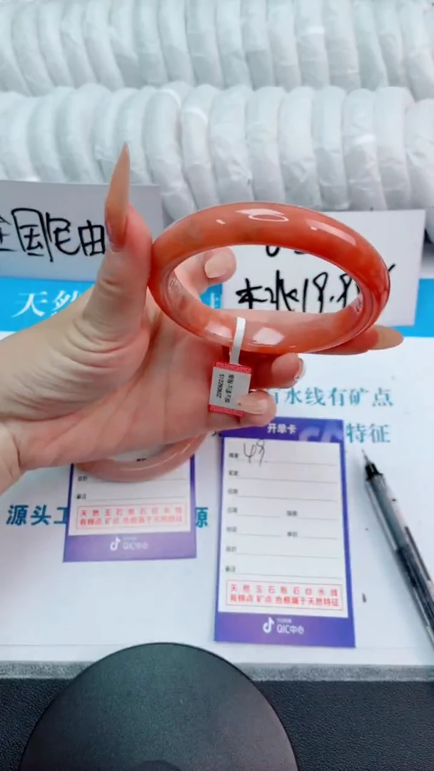 未镶嵌手镯石英质玉桃花酿49-圈口60-236