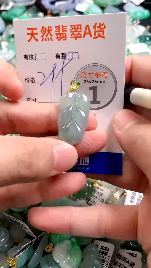 颈饰18K金镶嵌翡翠0231426495