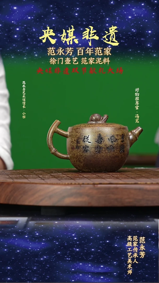 宜兴原矿高端紫砂虎皮金砂柴烧280cc