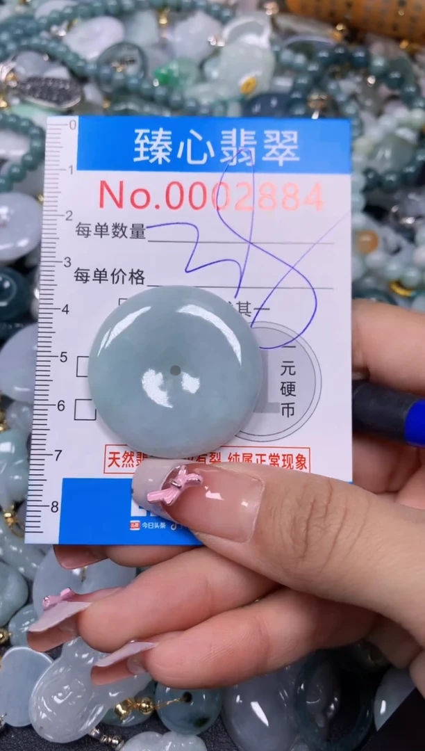 【闪购商品】翡翠颈饰未镶嵌含绳0002884