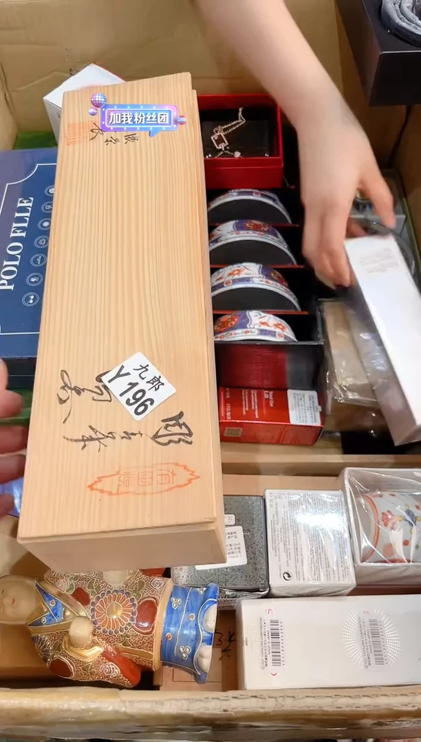 瓷片踏**梅196向 踏雪寻梅向 踏雪寻梅向 踏雪寻梅