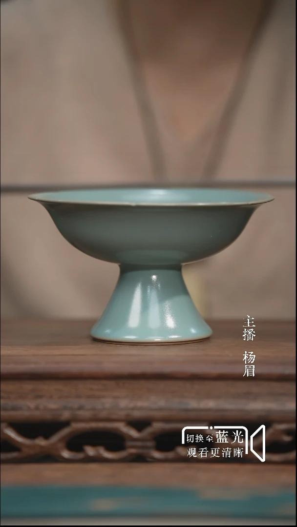 高足果承-汝瓷仿古釉-眉