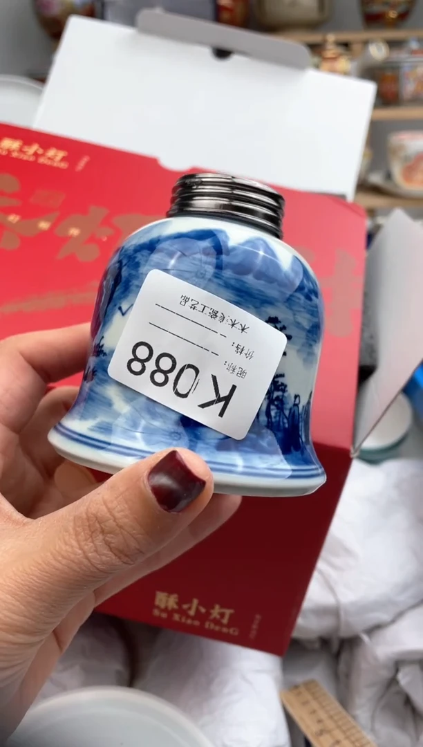 【闪购商品】瓷片088默认微瑕，看清尺寸品相再拍