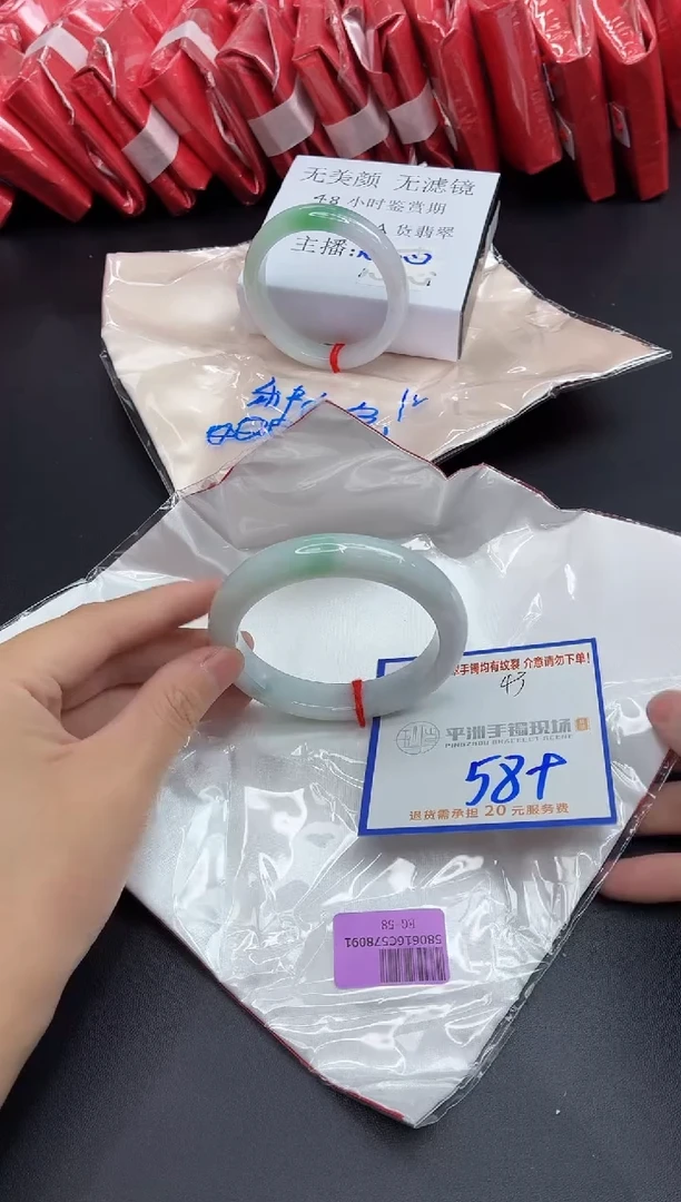未镶嵌手镯翡翠1111111