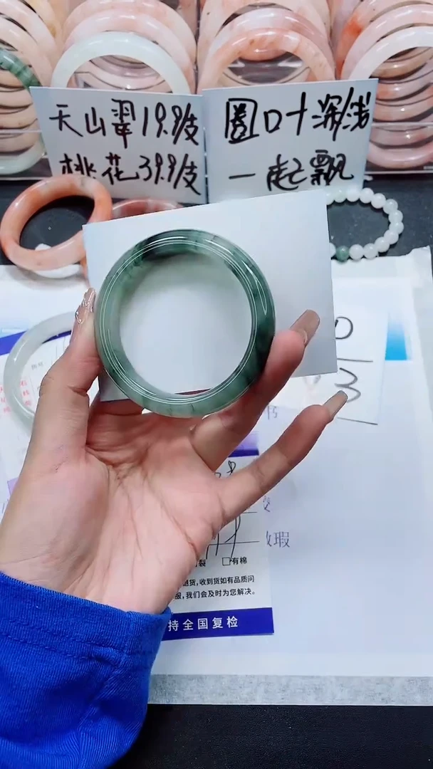 【闪购商品】石英质玉手镯未镶嵌A168-52/53