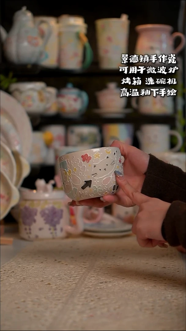 福利款立体釉米饭碗
