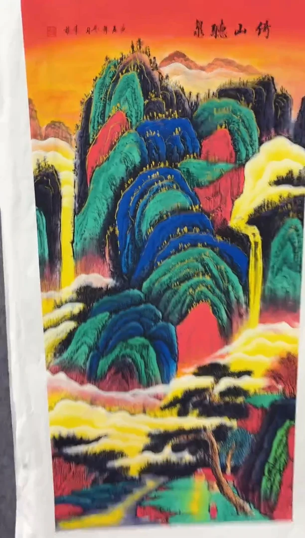 悦白书画年画年画A29