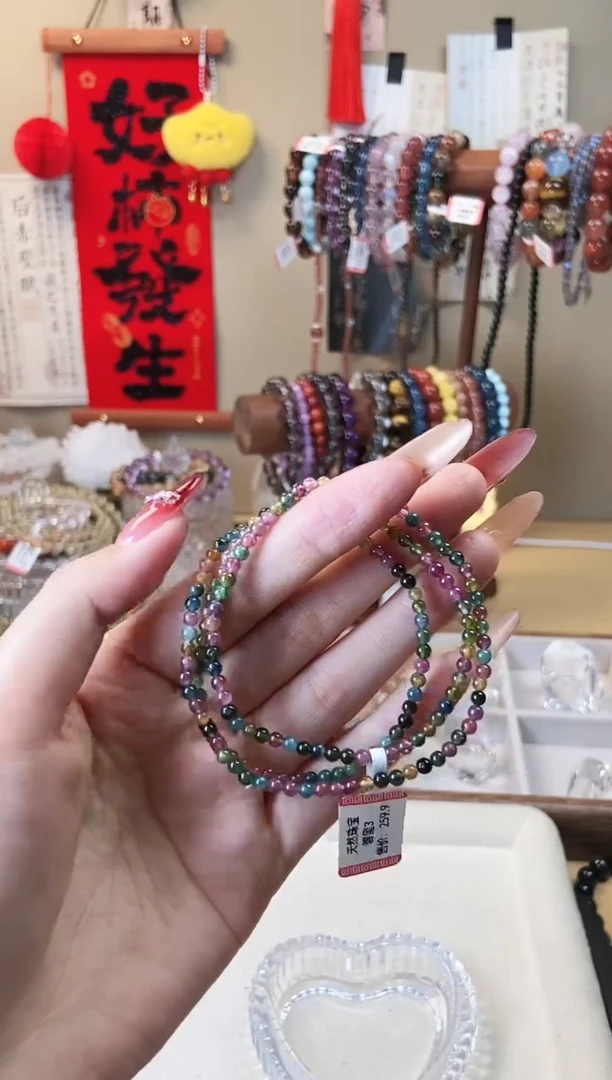 【闪购商品】碧玺手链未镶嵌彩虹碧玺3m