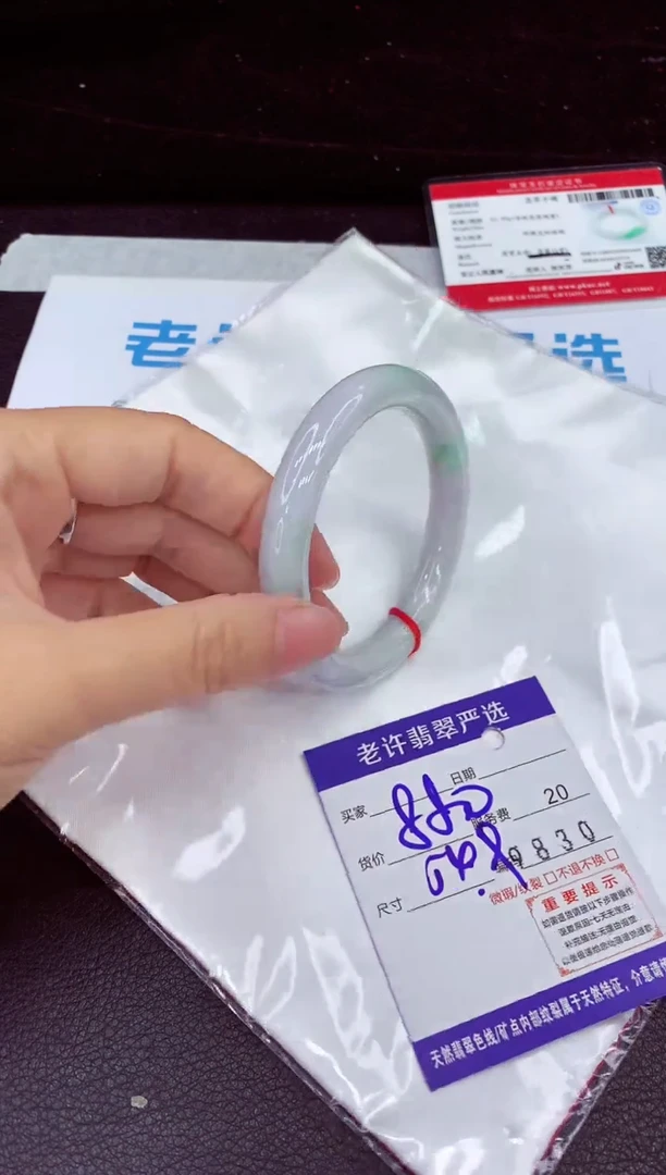 未镶嵌手镯翡翠11