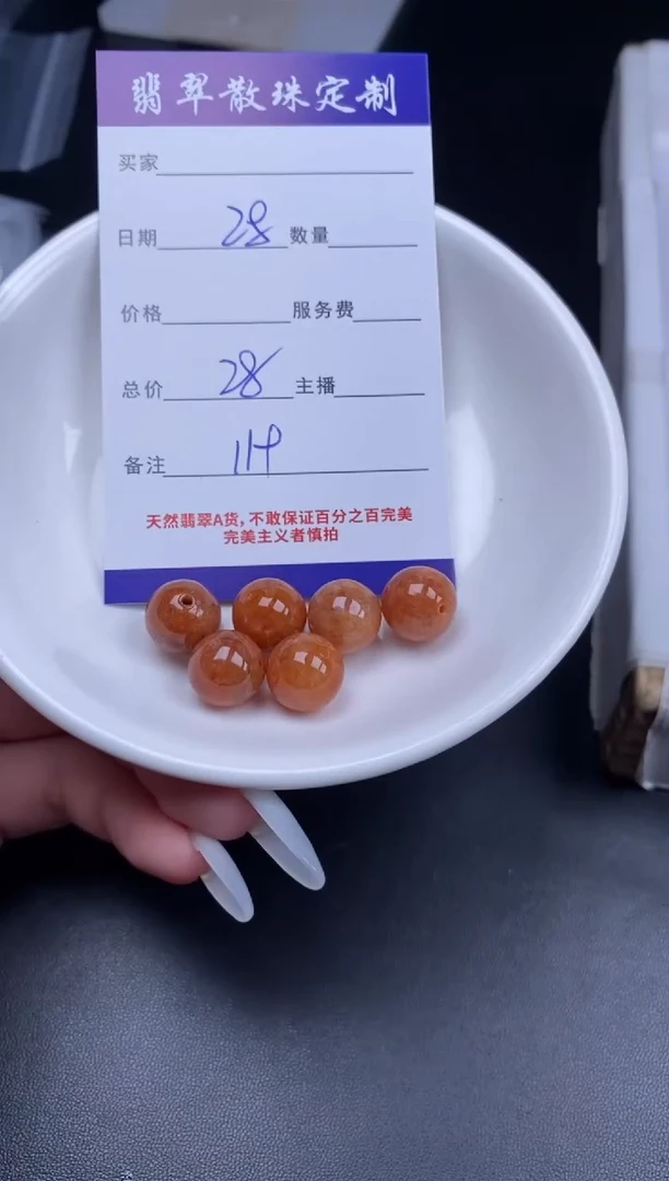 颈饰未镶嵌翡翠翡翠散珠批发DIY