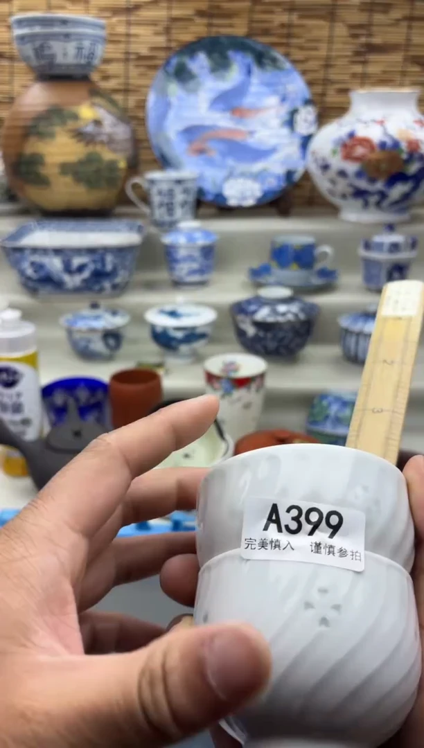 碗399A............
