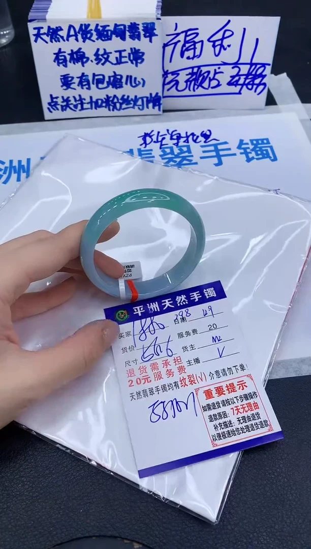 未镶嵌手镯翡翠11111