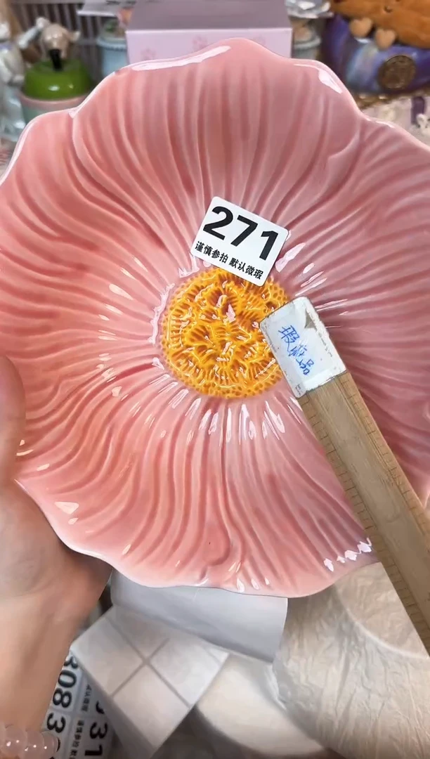 瓷片271默认微瑕15包邮库存1件