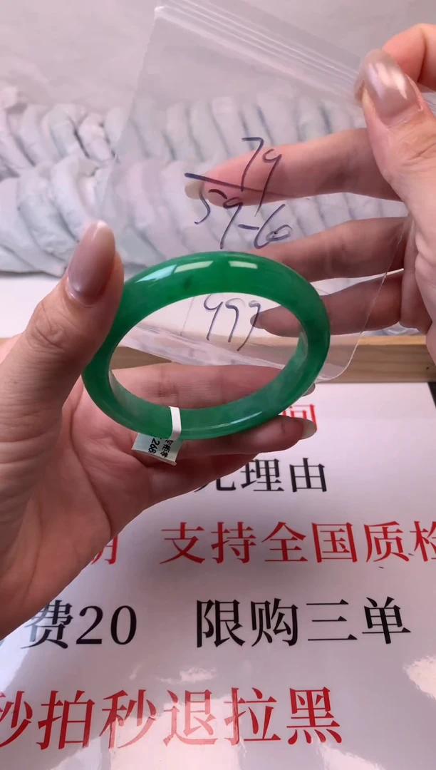 缅A级 所见即所得 秒拍秒付