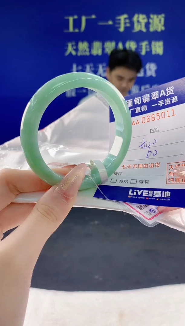 翡翠手镯未镶嵌11天然翡翠A货