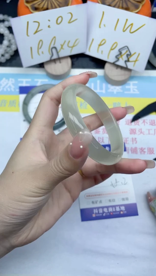 【闪购商品】石英质玉手镯未镶嵌68-58.2