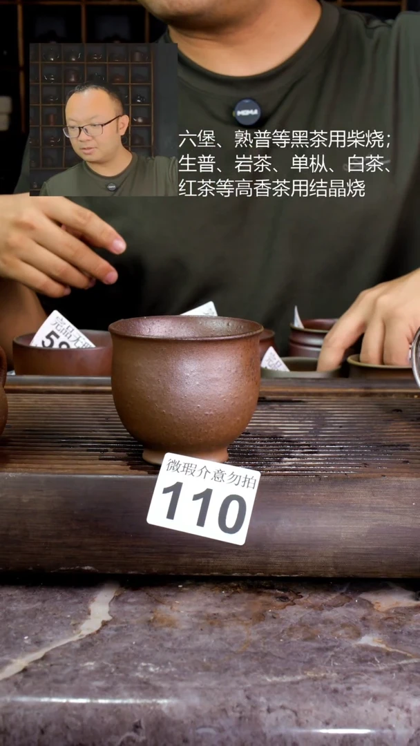 壶四大名陶钦州坭兴陶110