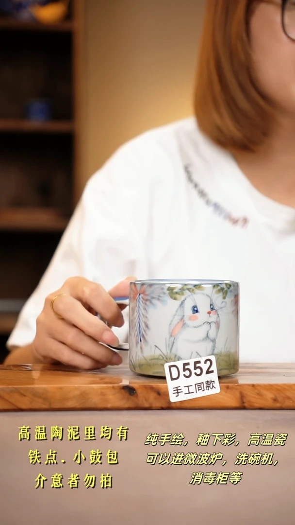 其他D552陶然集器瓷器