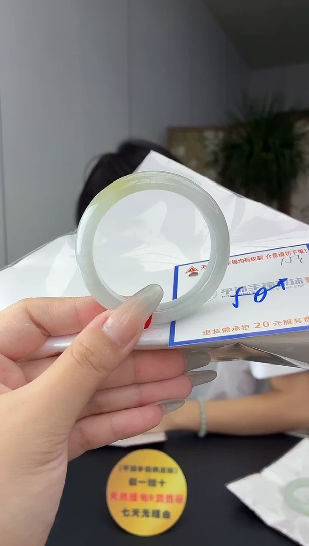 未镶嵌手镯翡翠11111111