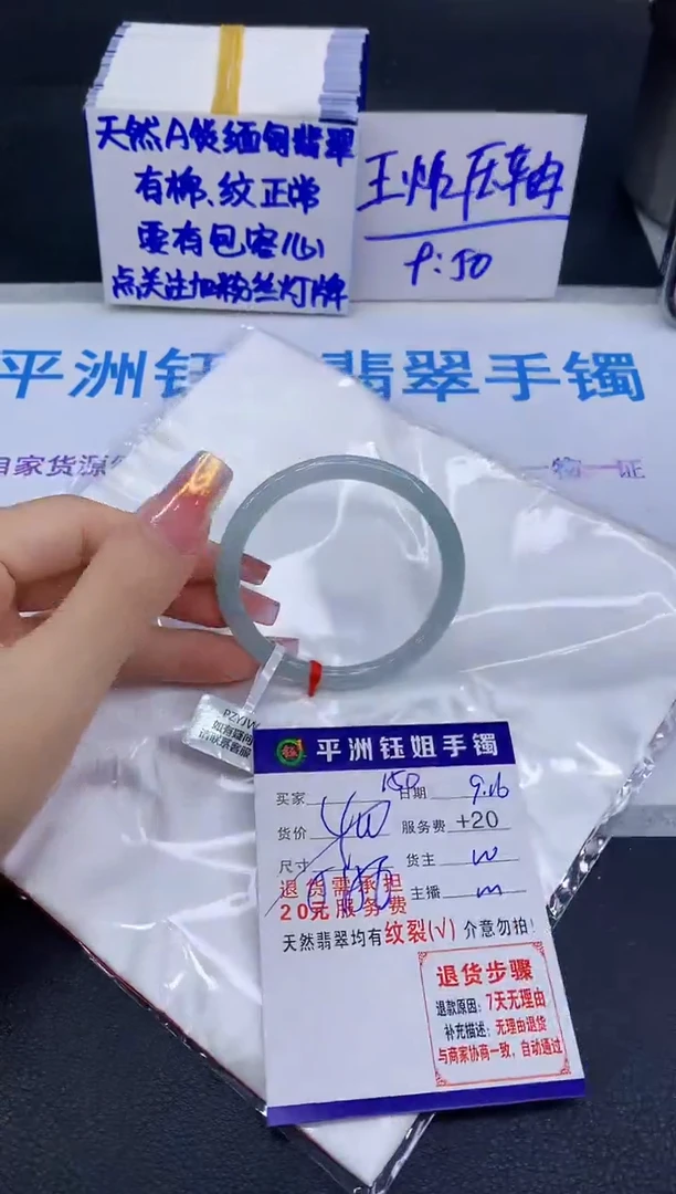 未镶嵌手镯翡翠111111