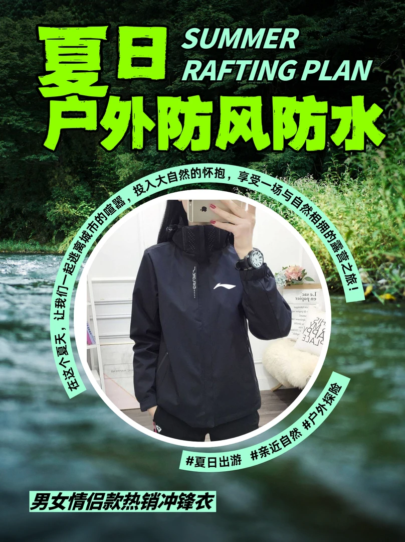 LN户外冲锋衣男女同款同款2025三合一可拆卸防风防水秋冬登山外套