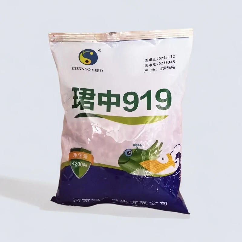 送水溶肥珺中919玉米种
