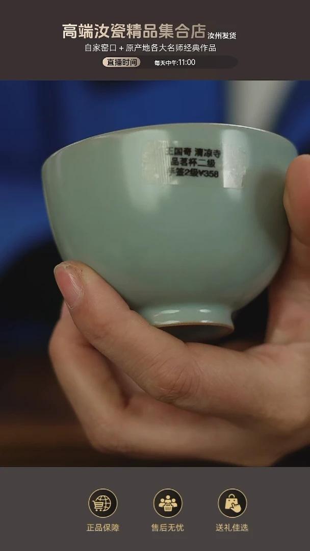 杯子手签鸡心杯...