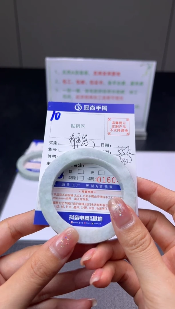 未镶嵌手镯定制翡翠静*手镯