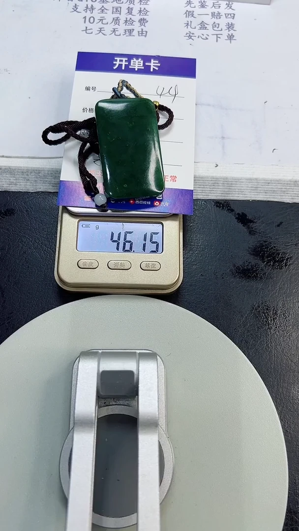 未镶嵌手镯和田玉5/50