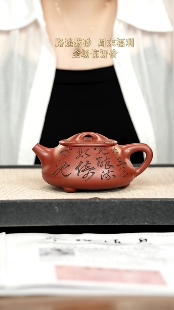 茶壶紫砂紫砂紫砂紫砂