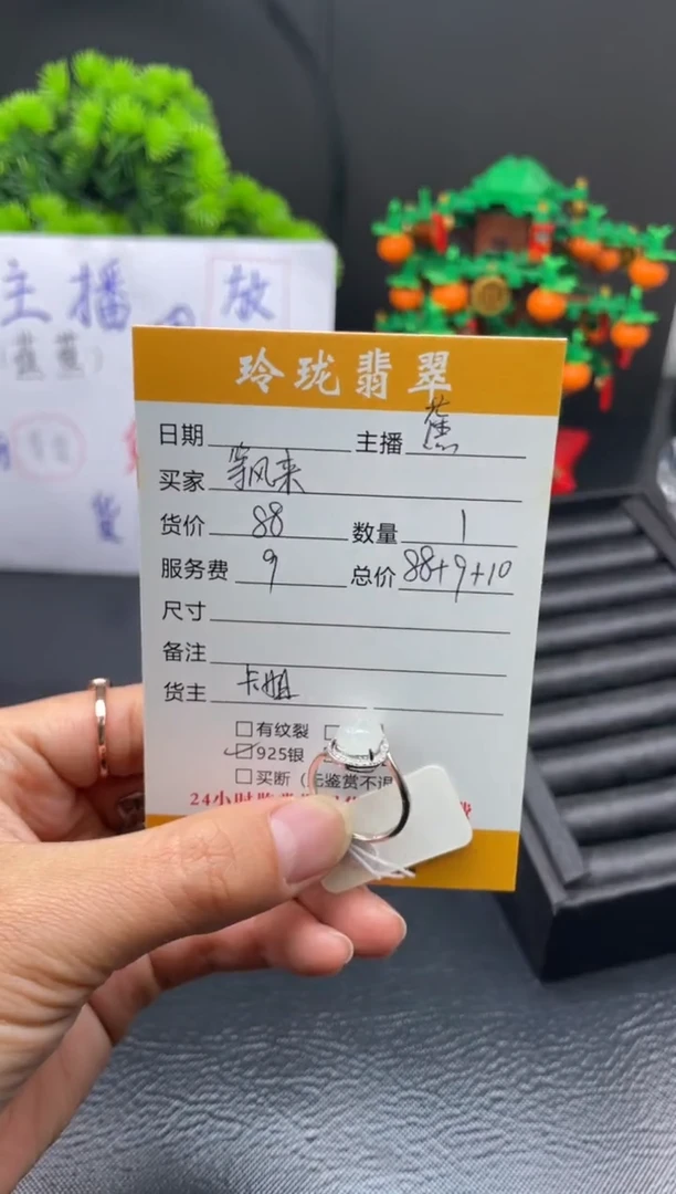 【闪购商品】翡翠戒指银S925镶嵌白色