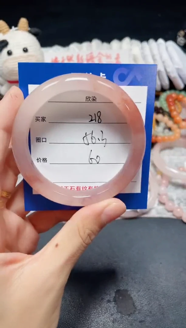 未镶嵌石英质玉手镯218