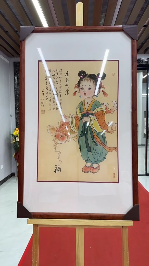 国画47陈发源老师 国画 2.7平尺