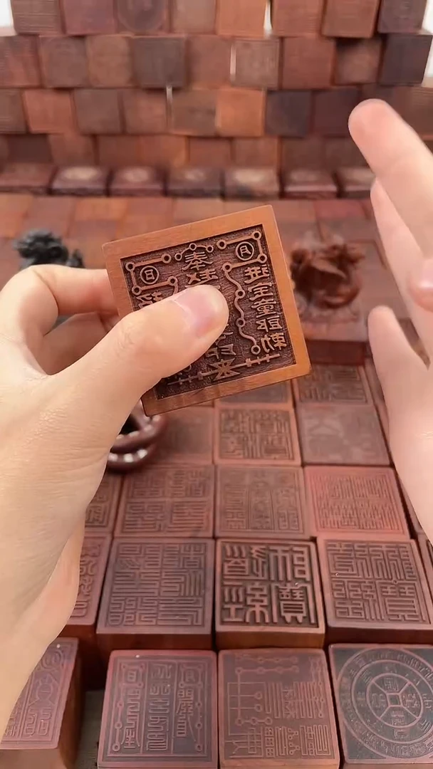 枣木 5*5*5新款六面印+底座